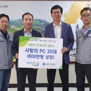 동성화인텍1