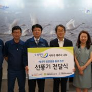 사하구_썸네일1